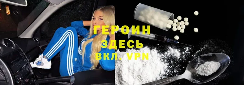 магазин    Калязин  Героин афганец 